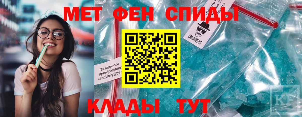 Семилуки  АМФЕТАМИН Розовый  АМФЕТАМИН  Вход с VPN 