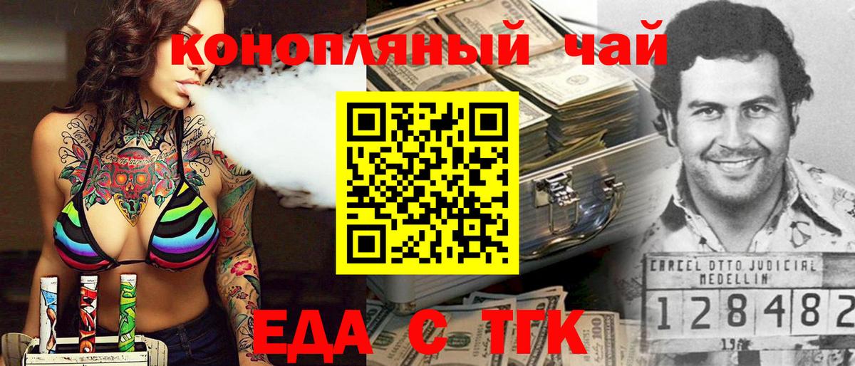 Семилуки  Canna-Cookies марихуана  Вход с VPN 