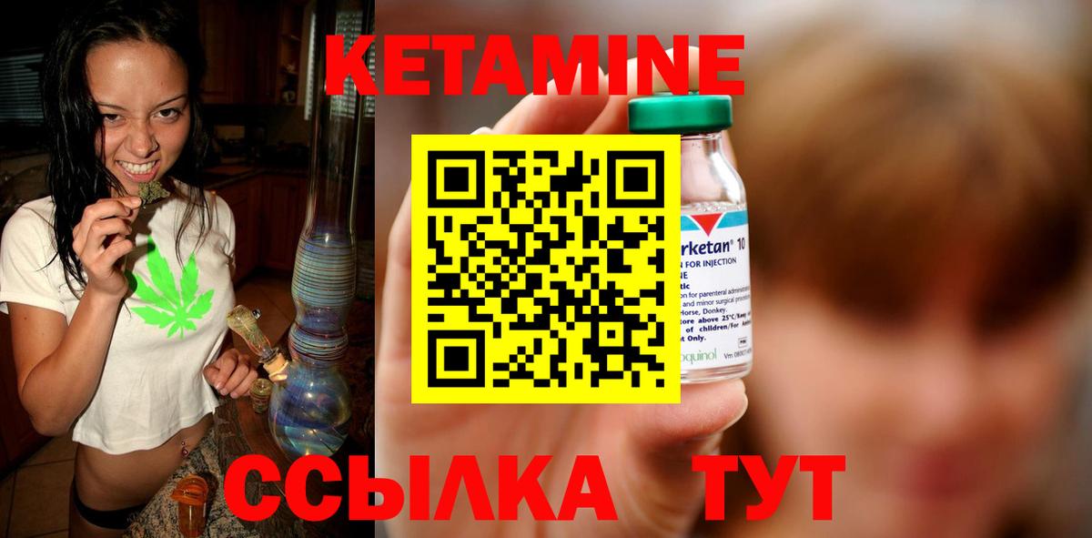 МЕГА ссылка  КЕТАМИН ketamine  Кетамин ketamine  Вход с VPN  Семилуки 
