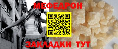 тгк Пугачёв