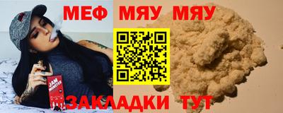 винт Пушкино