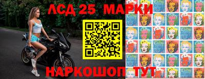 тгк Пугачёв