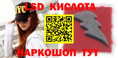 тгк Пугачёв
