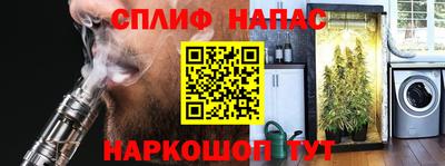 винт Пушкино