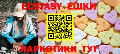 винт Пушкино