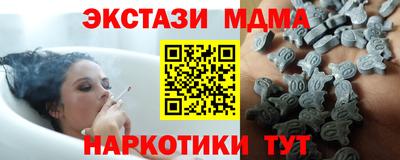 мдма Пыть-Ях