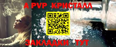 тгк Пугачёв