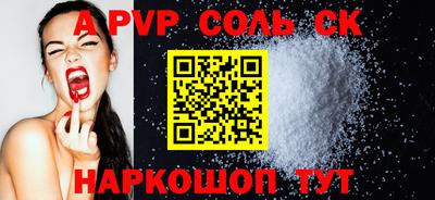 винт Пушкино