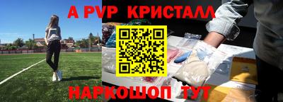 тгк Пугачёв