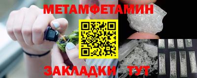 винт Пушкино