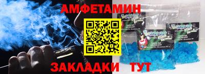 тгк Пугачёв