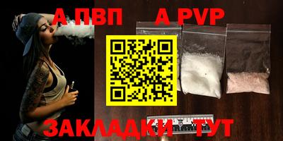 тгк Пугачёв