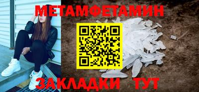 винт Пушкино