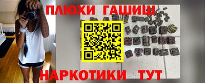 тгк Пугачёв