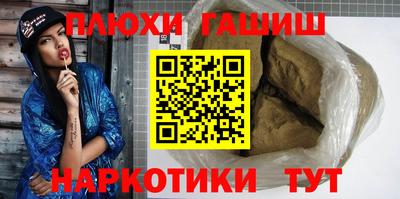 винт Пушкино