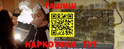 винт Пушкино
