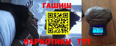 тгк Пугачёв