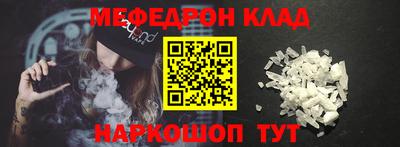 мдма Пыть-Ях