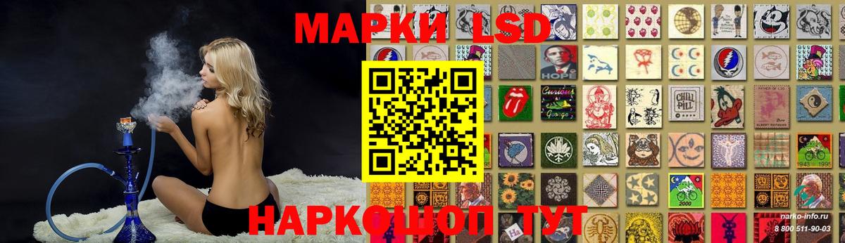 ЛСД экстази  Вход с VPN  ЛСД экстази ecstasy  Семилуки  ЛСД экстази ecstasy 