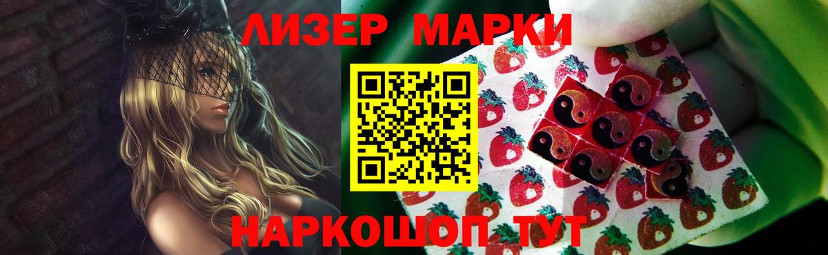 Лсд 25 экстази ecstasy Семилуки