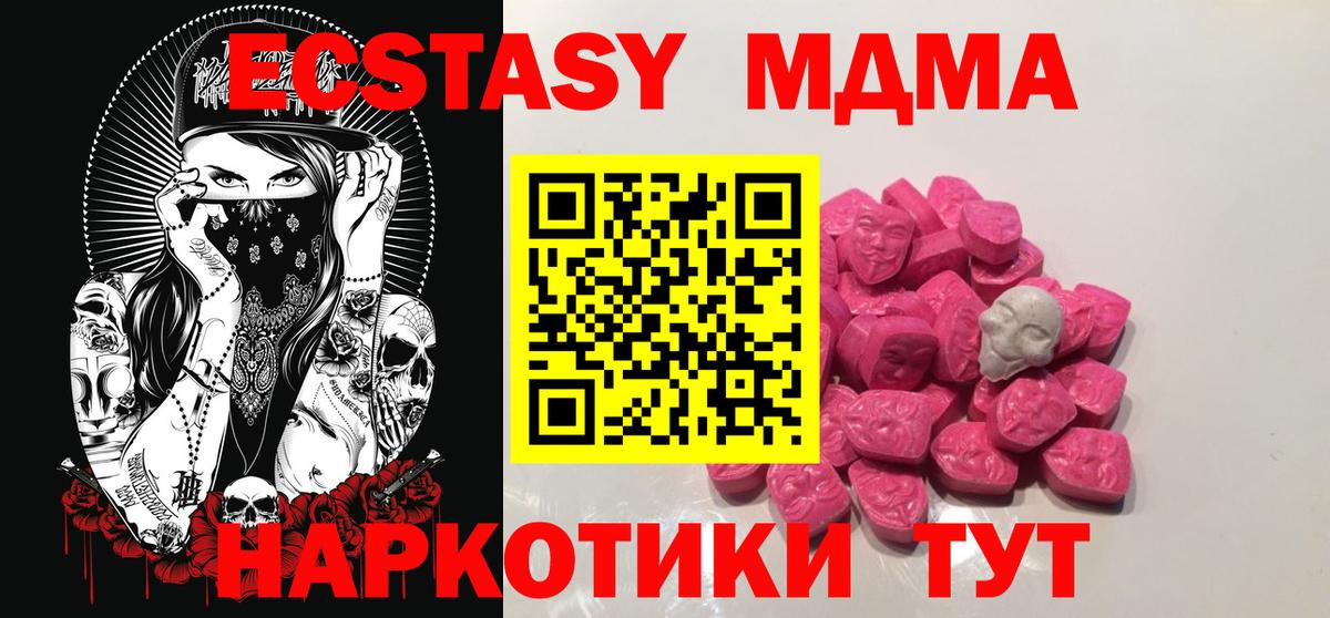 Семилуки  MDMA Molly  MDMA Molly  Вход с VPN 