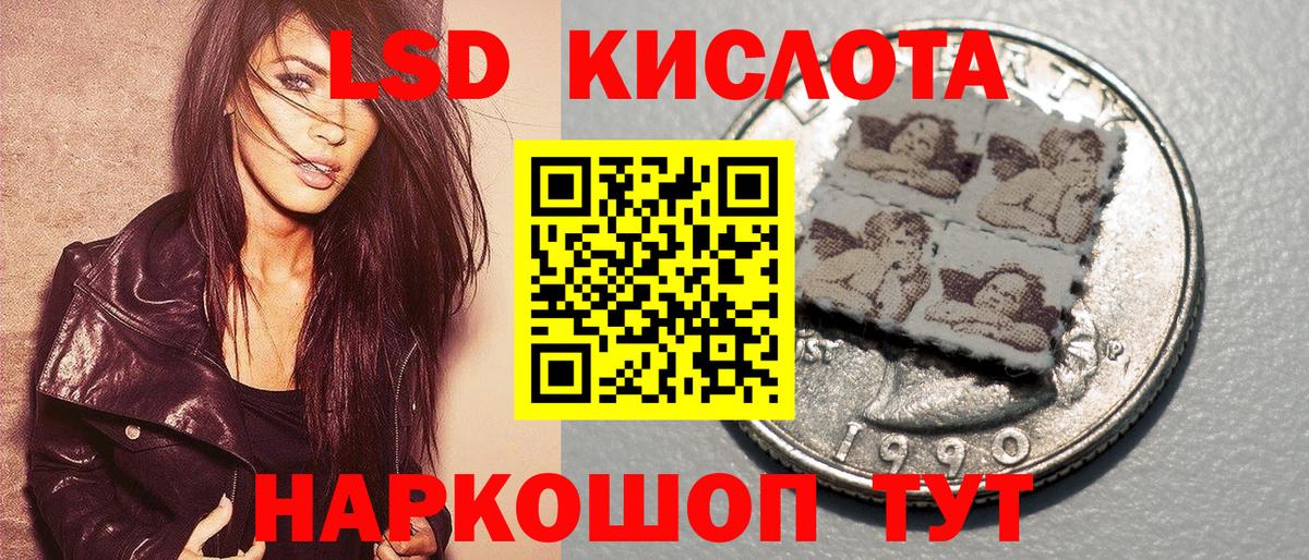 Семилуки  Марки 25I-NBOMe 1,8мг  Вход с VPN 