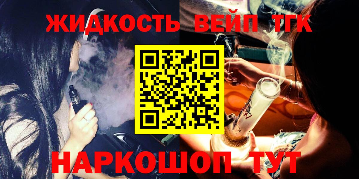 Дистиллят ТГК концентрат Семилуки