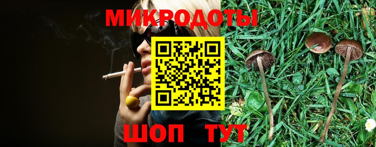 наркошоп  Псилоцибиновые грибы ЛСД  Вход с VPN  Галлюциногенные грибы прущие грибы  Семилуки 